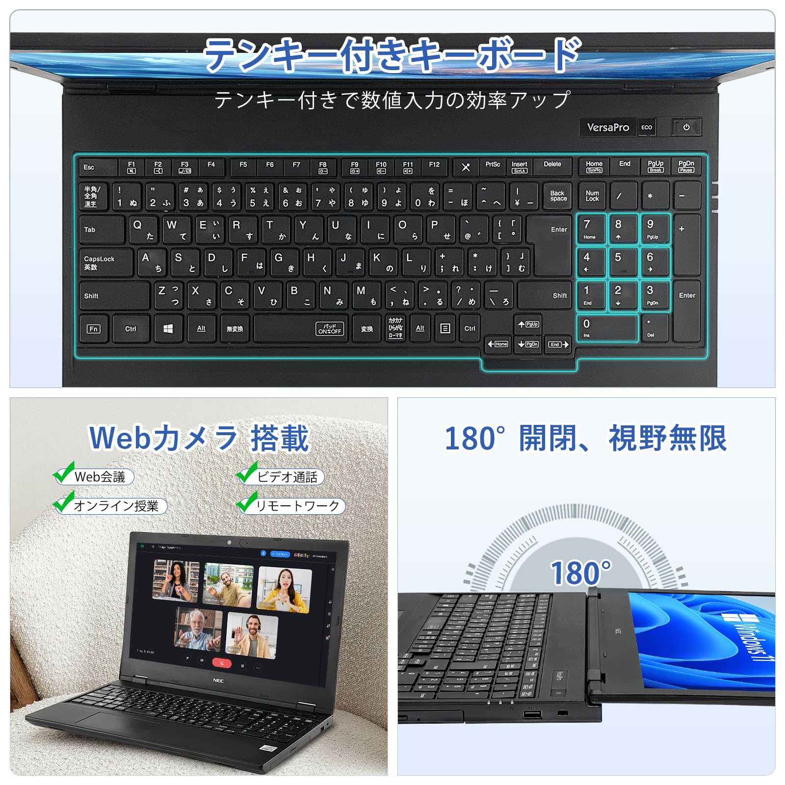 Amazon.co.jp: 【整備済み品】NEC ノートパソコン 中古 VersaPro VKT16
